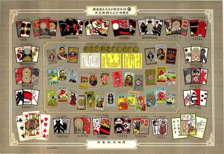 Nintendo Hanafuda Cards